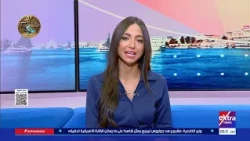هذا الصباح| متابعة أهم الأحداث والأخبار مع سارة سراج وباسم طبانة