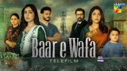 Baar-e-Wafa 🇵🇰  Special Telefilm  [Hadiqa Kiani, Sidra Niazi, Osman Khalid Butt, Syed Jibran] HUM TV