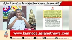 PWD ಟೆಂಡರ್–ವಿದೇಶಿ ಹೂಡಿಕೆ ಲಿಂಕ್ ಸತೀಶ್ ಜಾರಕಿಹೊಳಿ ಕೇಸ್‌ನಲ್ಲಿ ED ಹೇಳಿದ್ದೇನು? | ED Raid Satish Jarkiholi