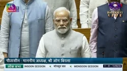 Question Hour | Loksabha | 13/08/2026