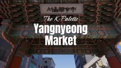 [4K][The K-Palette] Yangnyeong Market