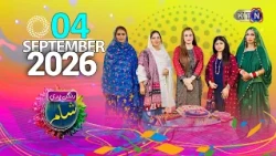 Rangan Bhari Sham || 4th September 2026 ||  Only On KTN Entertainment