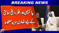 Pakistan, Qatar to strengthen internal security cooperation
