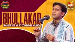 Minto | Jadon Angrez Punjab Vich Aaya | The Great Punjabi Comedy Show-S01 | Latest Punjabi Comedy