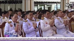 Merit-Making and Alms Offering Ceremony for Royal Dedication