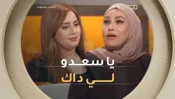 فريدة عبري..  يا سعدوا لي تزوج بحنين 😍😍 اخلاقها و مبادئها تشهد عليها🥹🥹