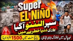Super El Niño Is Coming! 🌍 World in Danger? | Nepal-Tibet Flash Flood Disaster: 1,500 Missing
