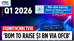 Strong Q1 For Bank Of Maha | Have Taken Nod To Raise Capital As RoE Is At A High 24.65%: MD