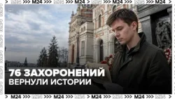 "Historical Memory – A Shared Victory" Conference Held in Moscow
