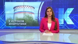 Новости Калининграда — итоги дня, 23 июня 2026 каскад тв
