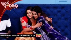 Atuta Bandhana | Ep - 696 | 24th July 2026 | Watch Full Episode Now On Tarang Plus