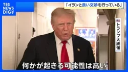 President Trump on Iran: "We're having good negotiations," "There's a high chance something will ...