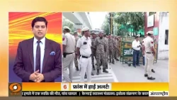 News Night | Jamia में नारों पर विवाद, जांच के बीच सियासत तेज | BJP-Congress | Student Protest