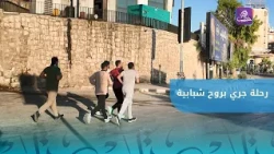 United by a passion for sports.. A group of young men organize running activities in the city of ...