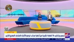 16 قطعة خشبية تعود لأرضية مركب خوفو الثانية.. د. عيسى زيدان يكشف تفاصيل ترميمها وتركيبها