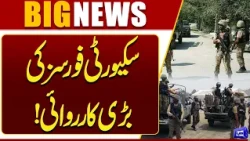Security Forces Launch Massive Operation | Breaking News | Dunya News