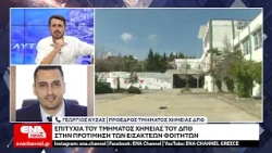 Τέλος στην αγωνία χιλιάδων υποψηφίων - Ανακοινώθηκαν οι βάσεις των Πανελλαδικών 2026