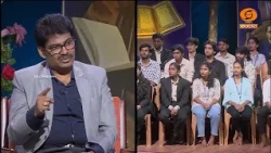 Shorts|Discussion on Dr. B.R.Ambedkar's thoughts | ಡಾ. ಬಿ ಆರ್ ಅಂಬೇಡ್ಕರ್ ಅವರ ಚಿಂತನೆಗಳ ಸಂವಾದ