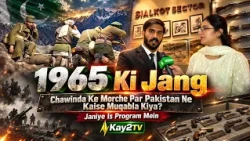 1965 Ki Jang | Chawinda Ke Morche Par Pakistan Ne Kaise Muqabla Kiya? |Janiye Is Program Mein|Kay2Tv