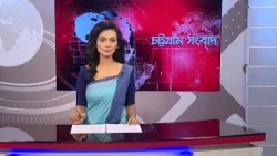 চট্টগ্রাম সংবাদ | Chattogram Sangbad | 24 July, 2026 | Bijoy TV