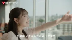 BBT Recruitment Video (Employee Interview)