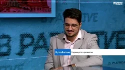 Седмицата в развитие: Дългът на САЩ, шефът на ЦРУ в Москва и отчетът на Nvidia
