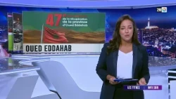 Evening News: Friday, August 14, 2026