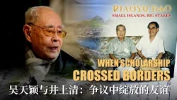 When scholarship crossed borders