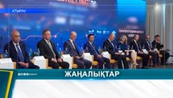 OILFIELD SERVICES DEVELOPMENT DISCUSSED IN ATYRAU
