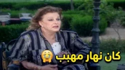 Mariam Fakhr Eddine: My father turned my world upside down because I appeared on a magazine cover...