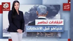 Netanyahu’s security warnings spark controversy as opponents accuse him of political exploitation...