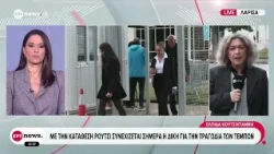 Πάνος Ρούτσι: «Εμείς βρίσκουμε στοιχεία και παλεύουμε, δεν ήρθε ένας να μας πει μια συγγνώμη»