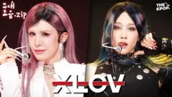 K-POP 1&Only 그룹 XLOV의 Biii:-P하고 빠져드는 Extancy한 순간들! #엑스러브 무대 모음.zip [THE SHOW]
