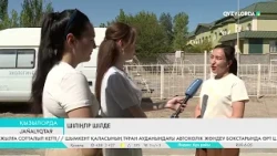 Шіліңгір шілде