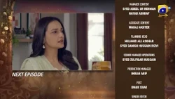 Beti Ka Ghar Konsa Episode 47 Teaser - HAR PAL GEO