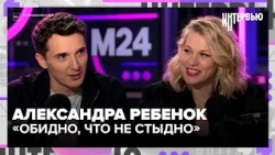 Aleksandra Rebenok: "It's a shame it's not shameful" — which actors annoy her