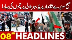 Spectacular Morning Parade! Green Flags Create a Patriotic Scene  | 08 AM Headlines | Lahore News