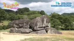New Ee-ja-nai-ka: Good Trips, Good Discoveries - Aired September 7, 2026