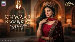 Khwaab Nagar Ki Shehzadi Episode 47 | Anmol Baloch | ARY Zindagi Drama