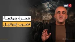 عودة توتر كبير مع لبنان.. ماذا يحدث في مرتفعات علي الطاهر؟ | قراءة وائل عواد