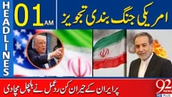 Iran’s Shocking Response to US Ceasefire Proposal |  01AM Headlines | 92NewsHD