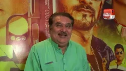 BhojpuriFilmGunda Trailer Launch..देखिये राजपाल यादव, अंजना सिंह का  धमाकेदार इंटरव्यू  ?