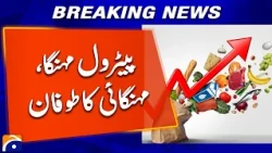 Petrol Prices Rise as Asian Grocery and Medicine Costs Increase | Geo News