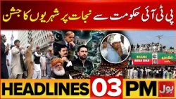 Emergency And Governor Rule in KPK | BOL News 3 PM Headlines | Public Celebrates Govt's Decision