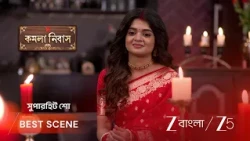Kamala Nibas | EP - 119 | Best Scene 2 | Aug 9 2026 | Zee Bangla