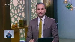 فتاوى الناس | الشيخ أحمد وسام يجيب على أسئلة الجمهور  (الحلقة الكاملة) 10-8-2026