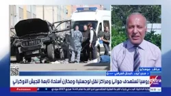 د. سمير أيوب: التصعيد الروسي الأوكراني يتسع.. والحرب تتحول إلى صراع مباشر مع أوروبا
