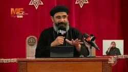 مركزية ومحورية السيد المسيح في فكر الآباء | لجناب القس موسي عبيد | في برنامج «ساعة على الهواء».