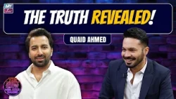 The Truth Is Finally Revealed! 😉 | Quaid Ahmed | The Night Show with Ayaz Samoo