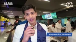 🗞️انطلاق النسخة الأولى من كأس النجوم في الرياض  تقرير  إبراهيم الشليل